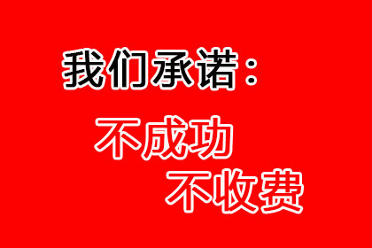 顺利解决陈先生150万债务纠纷